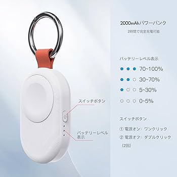 Amazon | PZOZ アップルウォッチ 充電器 2000mAh,Apple Watch